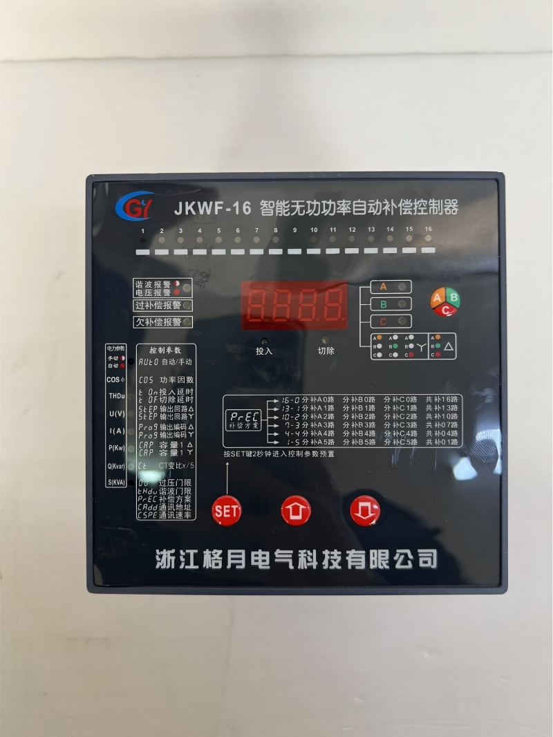 Automatic Power Factor Controller